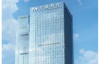 交通银行湖南省分行2亿元联合贷款赋能西藏重大项目建设