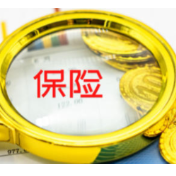 保险业人事密集调整：3月多名董事长履新