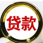 金融赋能绿色能源 交通银行郴州分行高效落地2.4亿元风电项目贷款