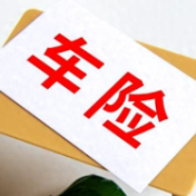 免费修车还返现?警惕车损理赔背后的骗保黑产