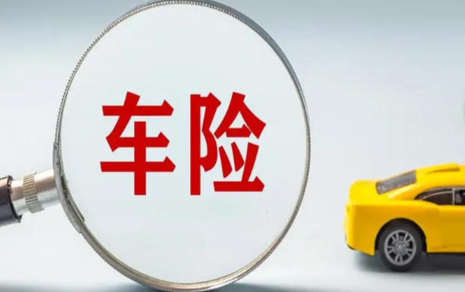 承保激增40%仍亏损56亿元 新能源车险“分化”格局渐显