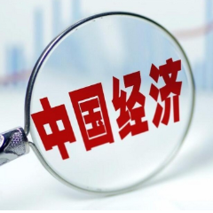 一季度中国经济成绩单现五大亮点