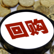 可孚医疗首次回购公司股份 耗资约1155万元