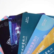 多家银行宣布：这些信用卡，停发！