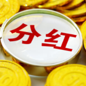 A股超8300亿元“红包”在路上！