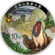 武夷山国家公园纪念币来了！中国人民银行4月3日起陆续发行