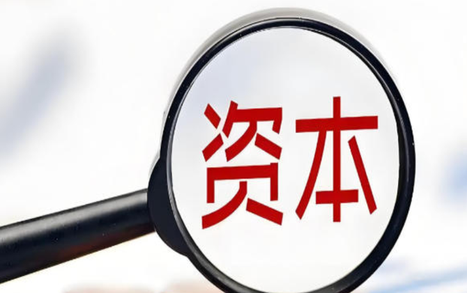 工行、中行、邮储银行，披露资本补充和使用规划！