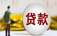 贷款协议藏“猫腻”，当心网络贷款有“隐性收费”