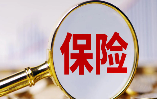 五大险企2025年报：净利润创新高 转型成关键词