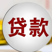 贷款协议藏“猫腻”，当心网络贷款有“隐性收费”