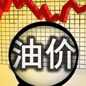 4月21日24时，国内油价或调整