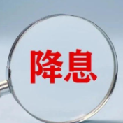 LPR为何连续11个月“按兵不动”，还有降息空间吗？