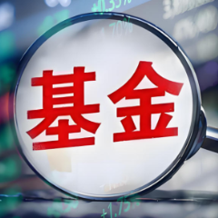 3月我国公募基金总规模超过37万亿元