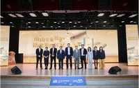 中国太保推出高品质居家养老服务品牌“南山居” 首个项目落地上海