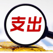 一季度钱花哪儿了？