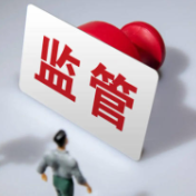 央行等八部门联合发布《金融产品网络营销管理办法》，9月30日起施行