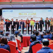 2026太保家园“双阳杯”文化节暨客服节启幕