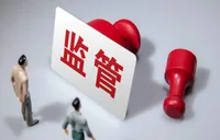 央行等八部门联合发布《金融产品网络营销管理办法》，9月30日起施行