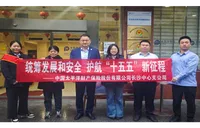 太保产险长沙中支开展金融消费者权益保护教育宣传活动