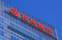 北京银行长沙分行：金融赋能现代化产业发展与银发民生保障 