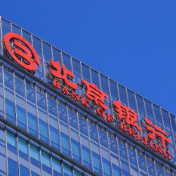 北京银行长沙分行：金融赋能现代化产业发展与银发民生保障 