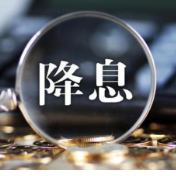 “超级央行周”：谁将打响第一枪？