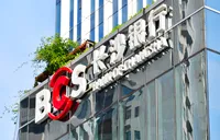 长沙银行2025年归母净利润81亿元 湖南钢铁升至第八大股东