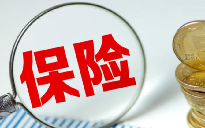 一季度保险业赔付支出同比增长7.5%