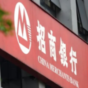 招商银行长沙分行深耕薪福通服务 助力三湘企业数字化转型