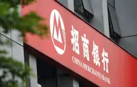 招商银行长沙分行深耕薪福通服务 助力三湘企业数字化转型