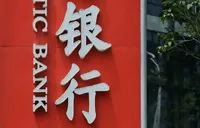 浦发、中信，加入上市银行“10万亿俱乐部”！