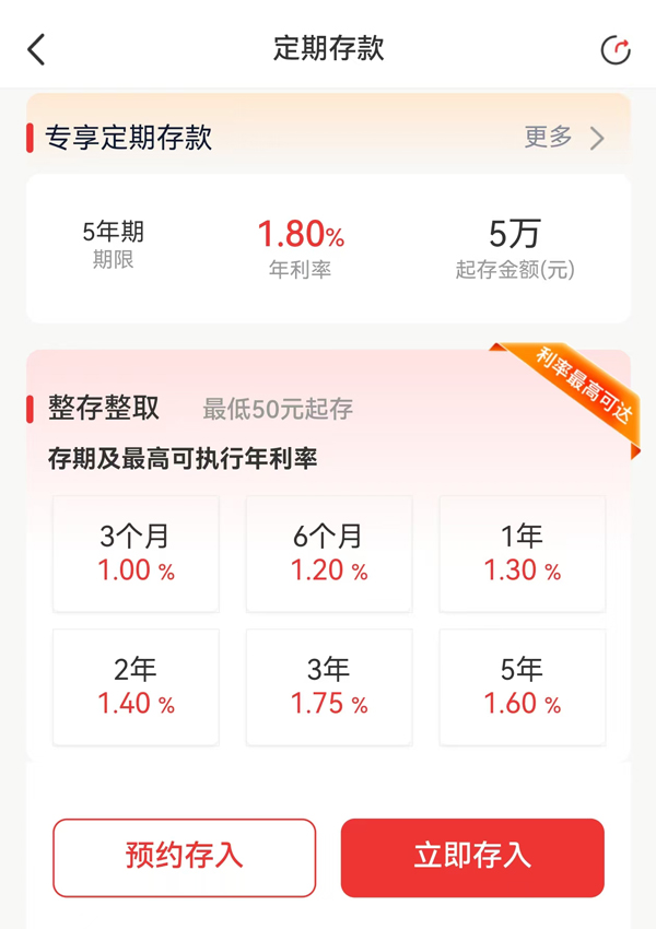 长沙银行.jpg 长沙银行.jpg