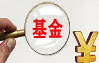 油气主题基金大幅回调 难阻资金涌入QDII产品