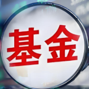 截至3月底我国境内公募基金规模为37.53万亿