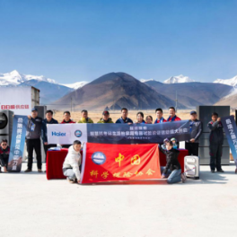 应对低氧低压温差挑战！海尔Seeker套系入驻中国科学探险协会珠穆朗玛基地