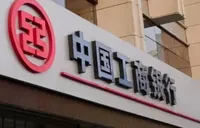 湖南工行积极落实金融“二十条” 筑牢现代化产业体系“硬脊梁”