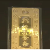 “销量暴增850%”!银行投资金卖爆了