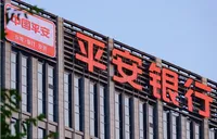 平安银行长沙分行开展“五四”青年节主题实践活动