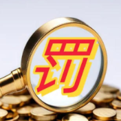 因季末“冲时点”，多家银行被罚！