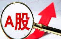 A股高开，突破4200点！国际原油走高，银价金价又跌了