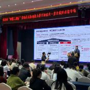 深耕普惠养老 招商银行长沙分行构建全生命周期养老金融服务体系