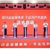 长沙银行未来3年新增200亿授信为AI产业赋能