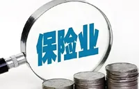 5家险企偿付能力不达标