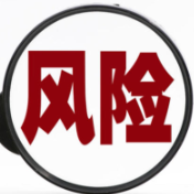 A股“股王”，提示交易风险！