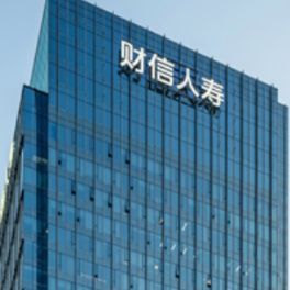 多措并举提升服务质效 财信人寿全力守护消费者权益