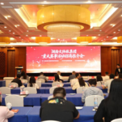 三大顶流赛事定了!湖南文体旅集团2026重大赛事招商推介会长沙举行