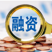 4月末中国社会融资规模存量同比增长7.8%