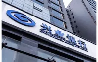 金融活水赋能科创安全 兴业银行长沙分行助力AI企业合规发展