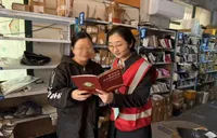 守护“奔跑者”  温暖“银发族”  广发银行湘潭支行精准传递金融安心