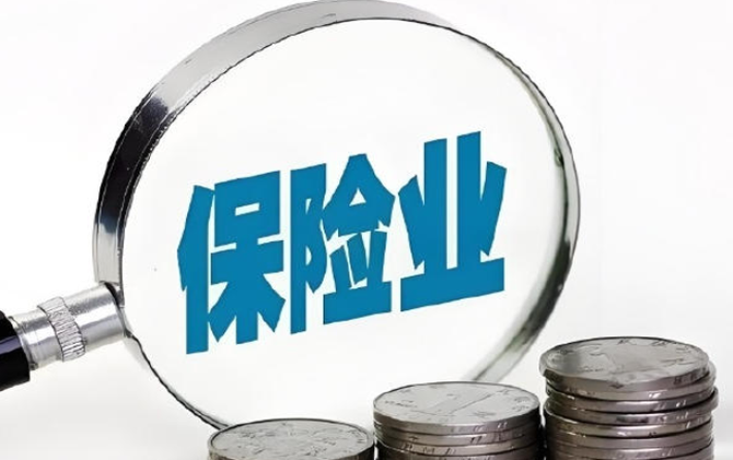 上市险企监事会正在成为历史